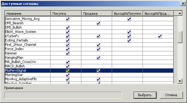 autosys9